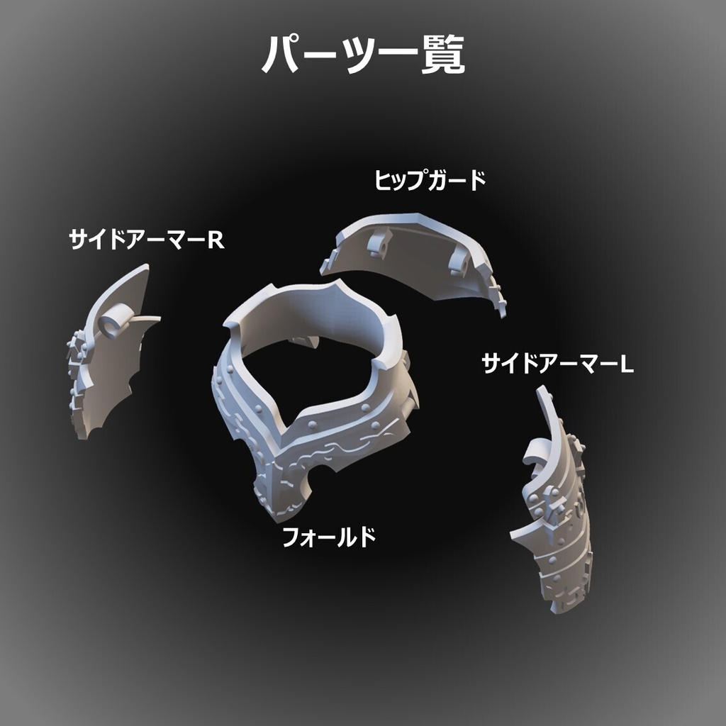 プラチナフォールド