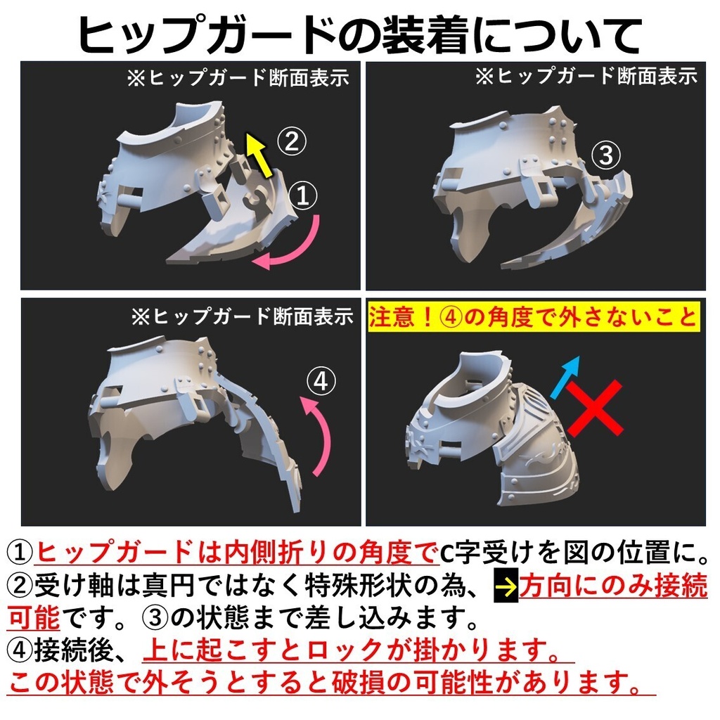 プラチナフォールド
