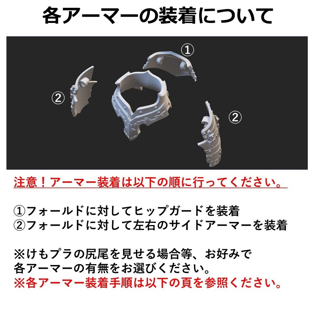プラチナフォールド