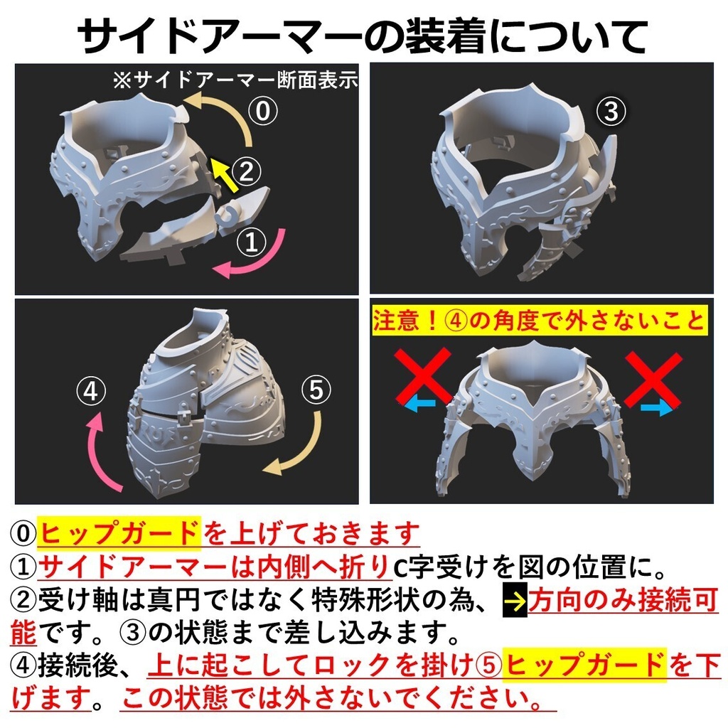 プラチナフォールド