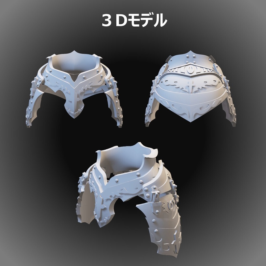 プラチナフォールド