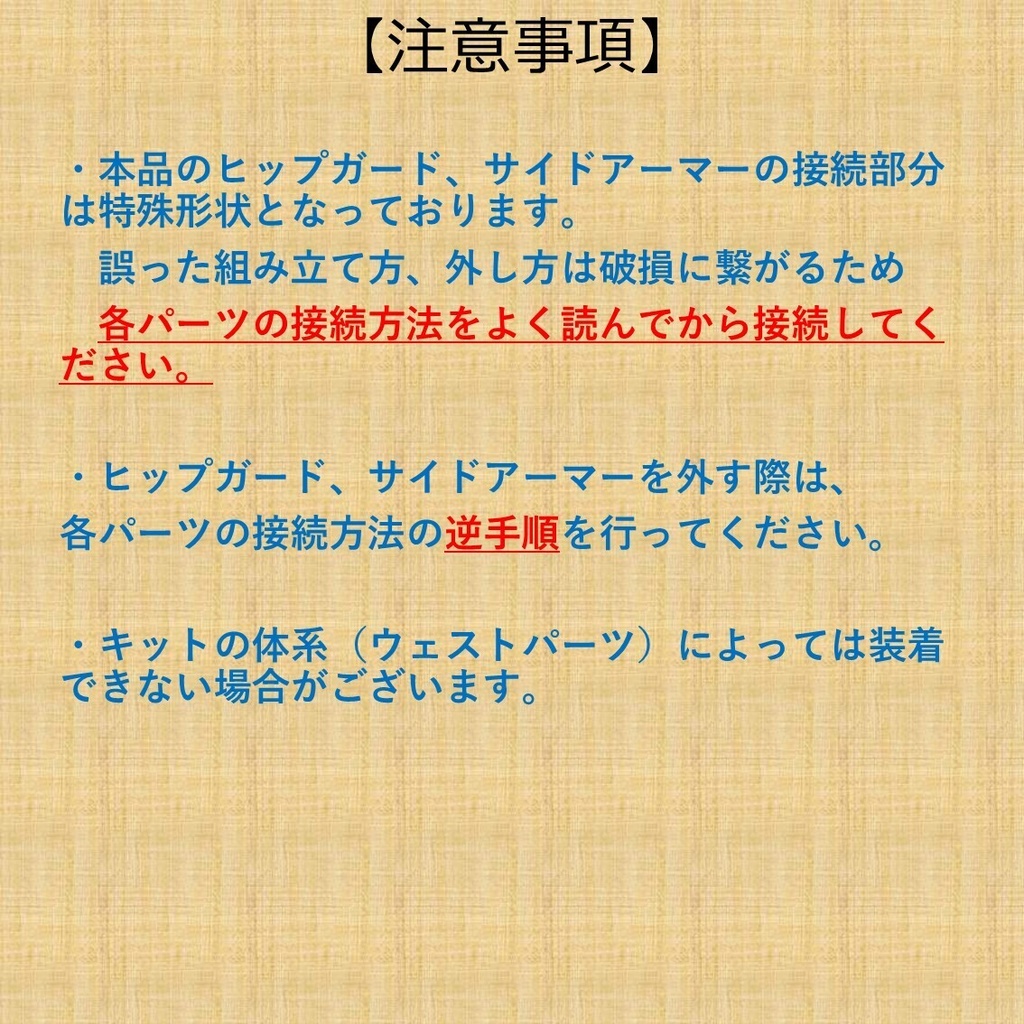 プラチナフォールド