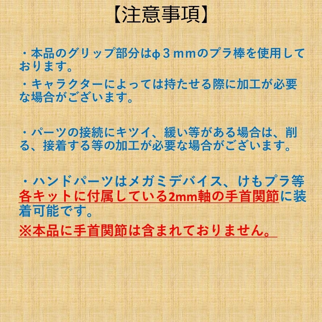 プラチナランス