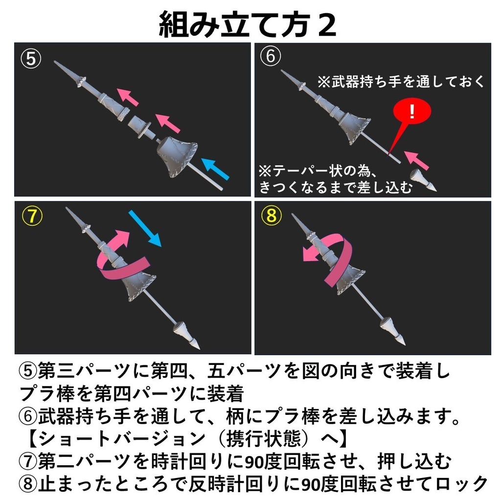 プラチナランス