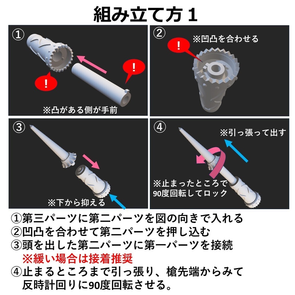 プラチナランス