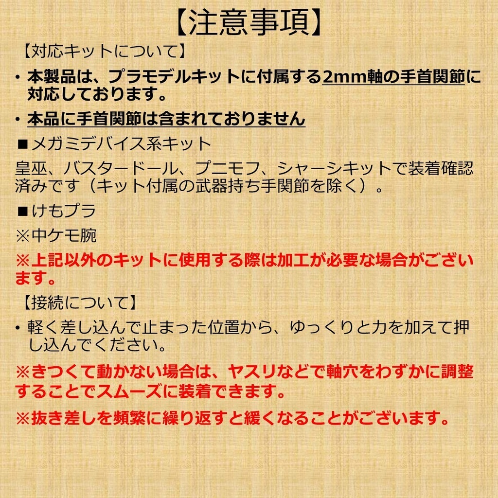プラチナグローブ(エモーション4種LR)