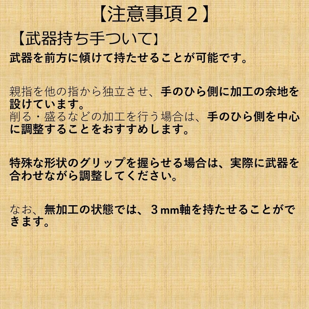 プラチナグローブ(エモーション4種LR)