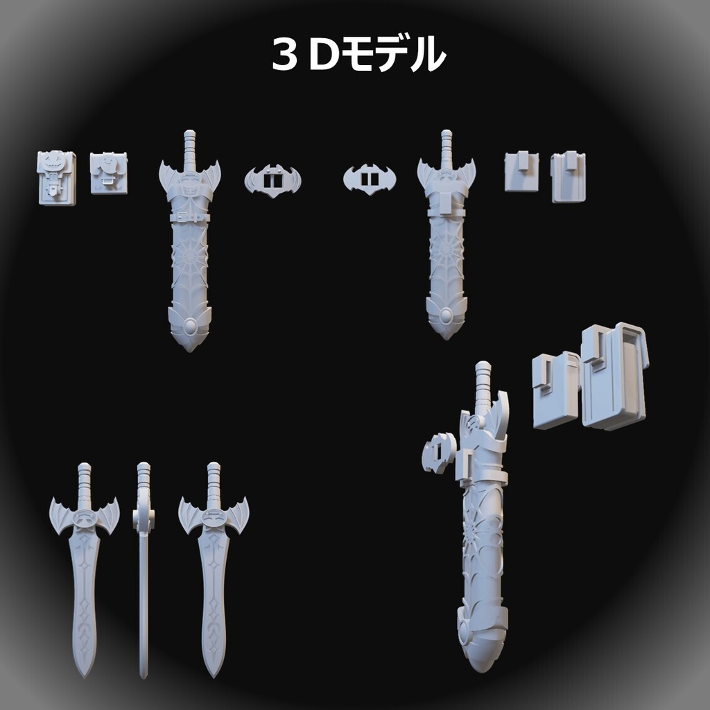 ハロウィンアクセサリーセット2026