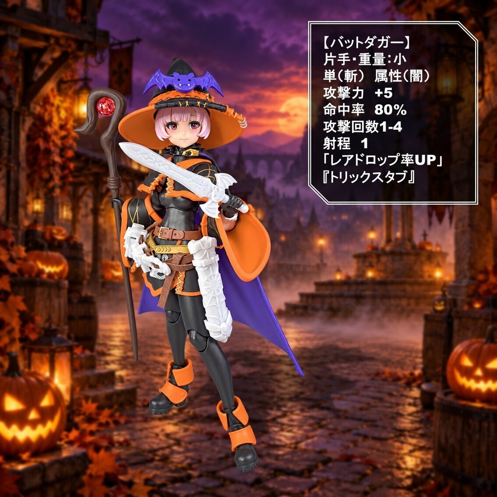 ハロウィンアクセサリーセット2026