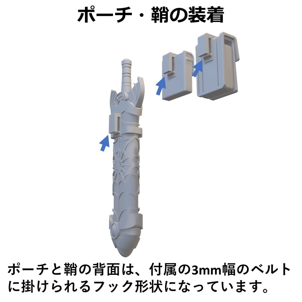 ハロウィンアクセサリーセット2026