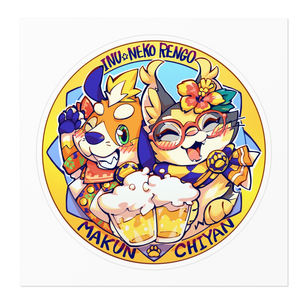 まーくんちーやんのステッカー(乾杯)