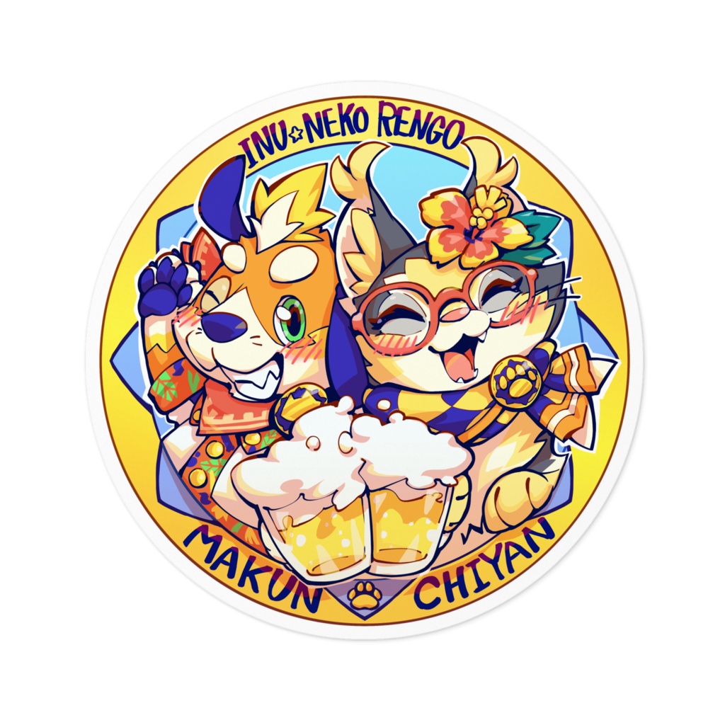 まーくんちーやんのステッカー(乾杯)