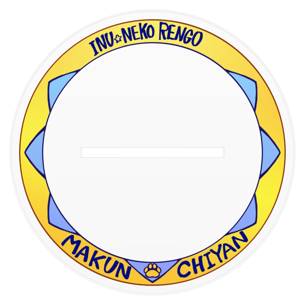 まーくんちーやんのアクリルフィギュア(秋冬)