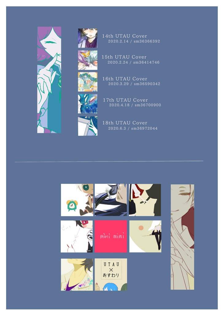 UTAU Illustrations Book 【合同誌】