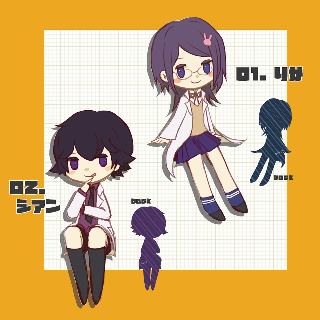 ペアウッドキー