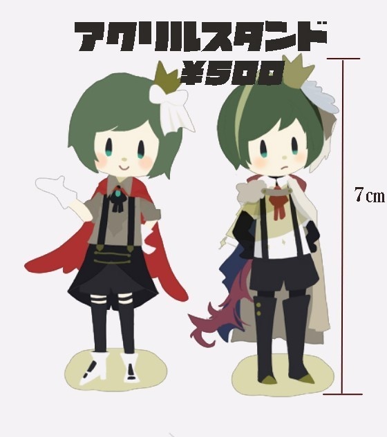 アクリルスタンド
