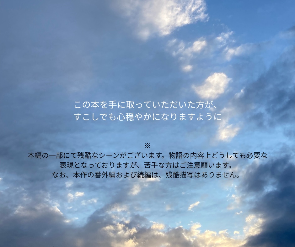 心の雛(ゆうメール配送)