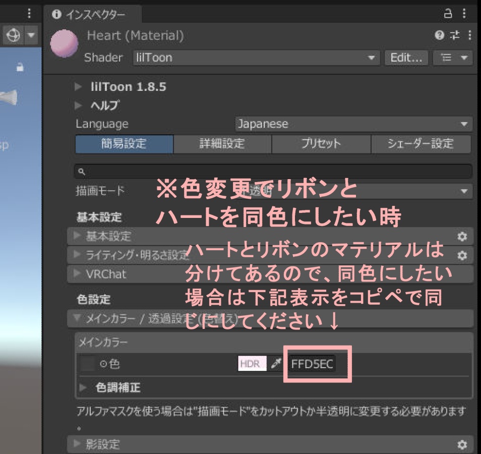 【無料】【VRC想定】プレゼント型ピアス