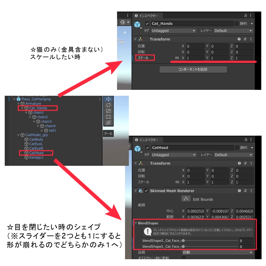 【VRC想定】揺れる ぶら下がる 猫のピアス