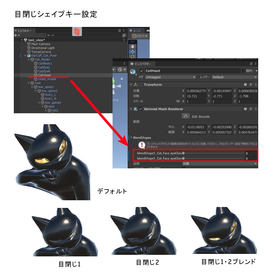【VRC想定】左耳・猫のイアーカフ(揺れる尻尾)