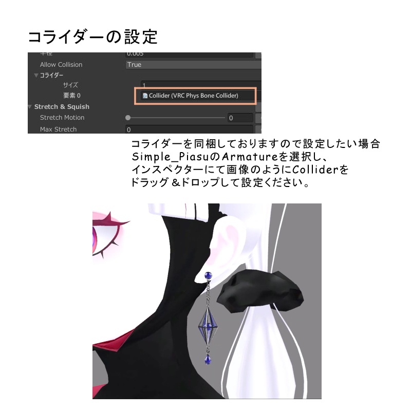 【VRC想定】シンプルな菱型ピアス