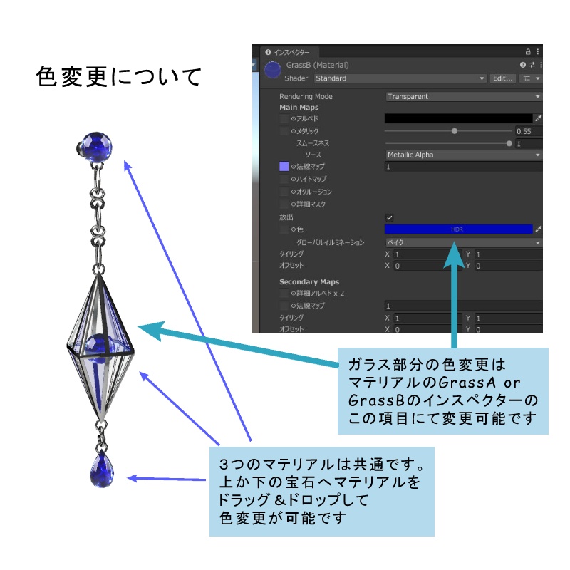 【VRC想定】シンプルな菱型ピアス