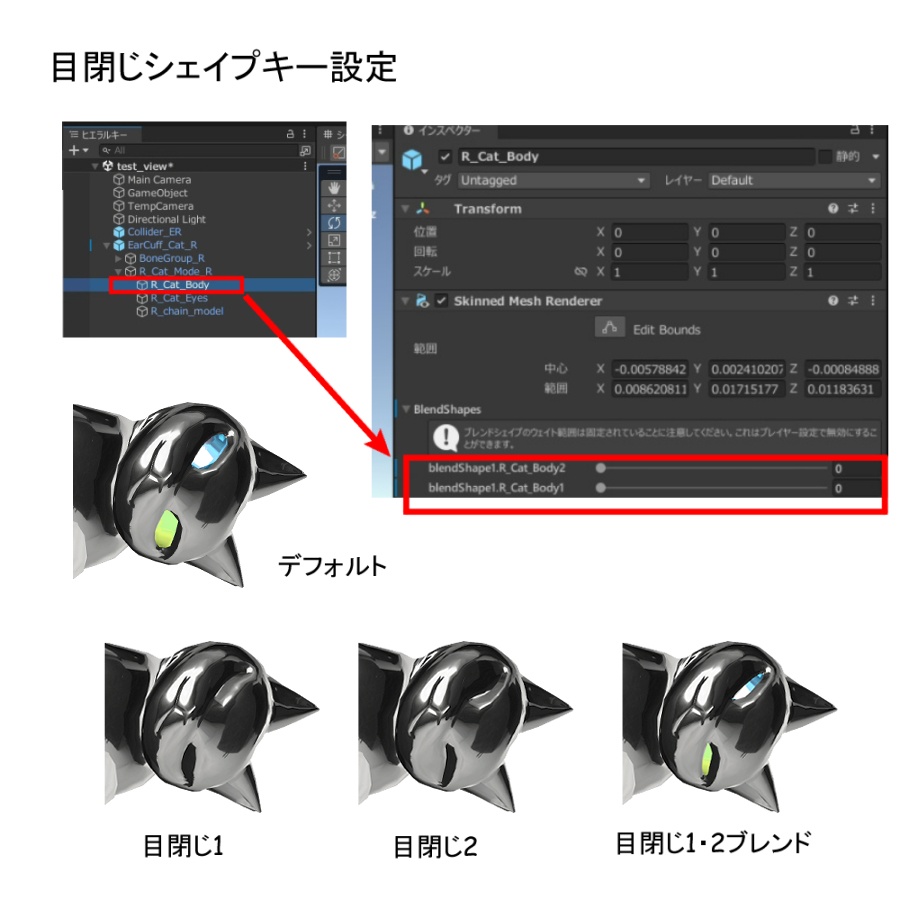 【VRC想定】右耳・猫のイアーカフ(揺れる尻尾)