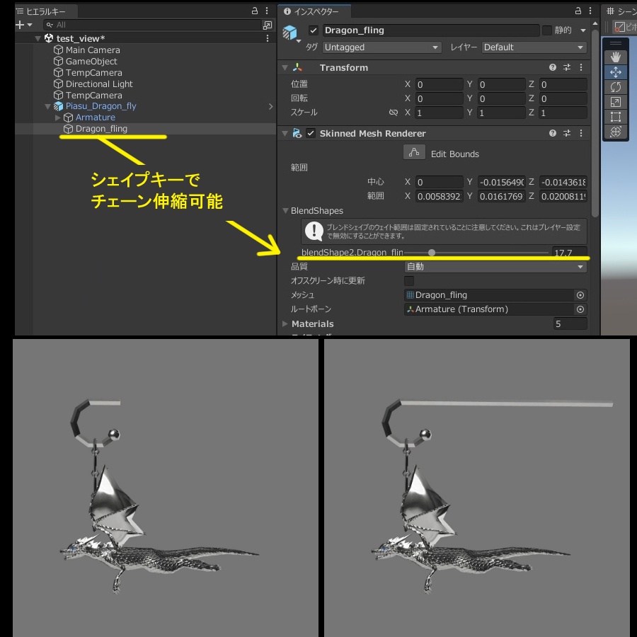 【VRC想定】揺れ動くドラゴンピアス