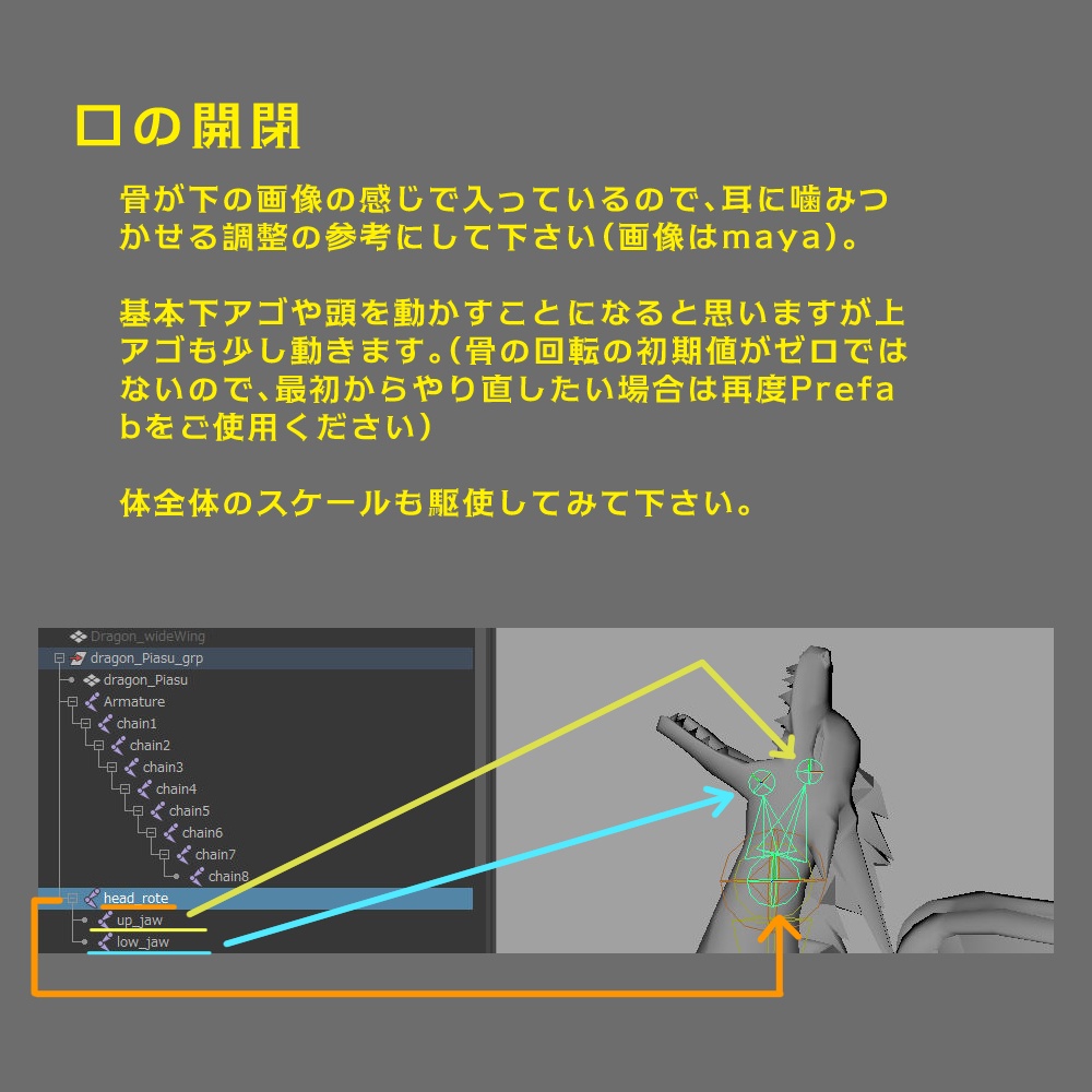 2/3までプチセール価格【VRC想定】噛みつくドラゴンピアス【揺れる】