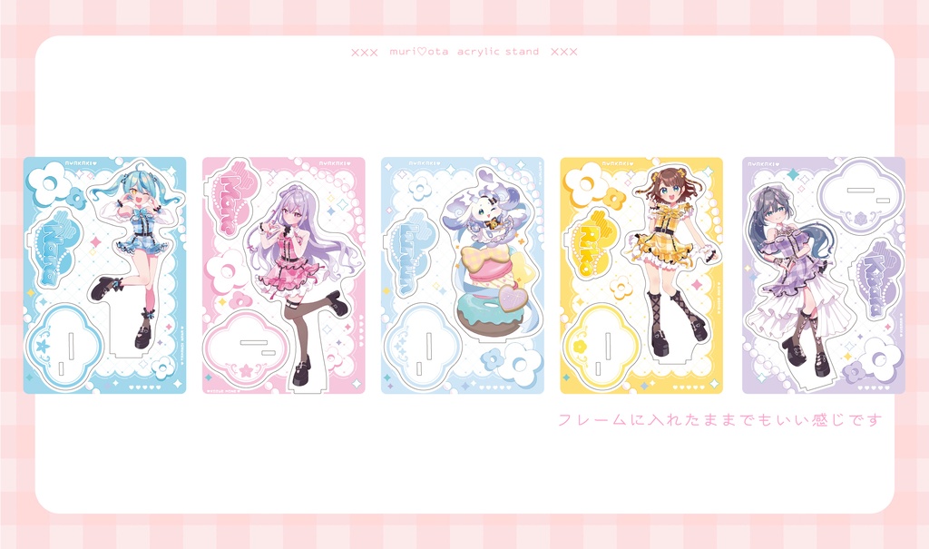 無理オタ♡アクリルスタンド いずれ菖蒲か杜若