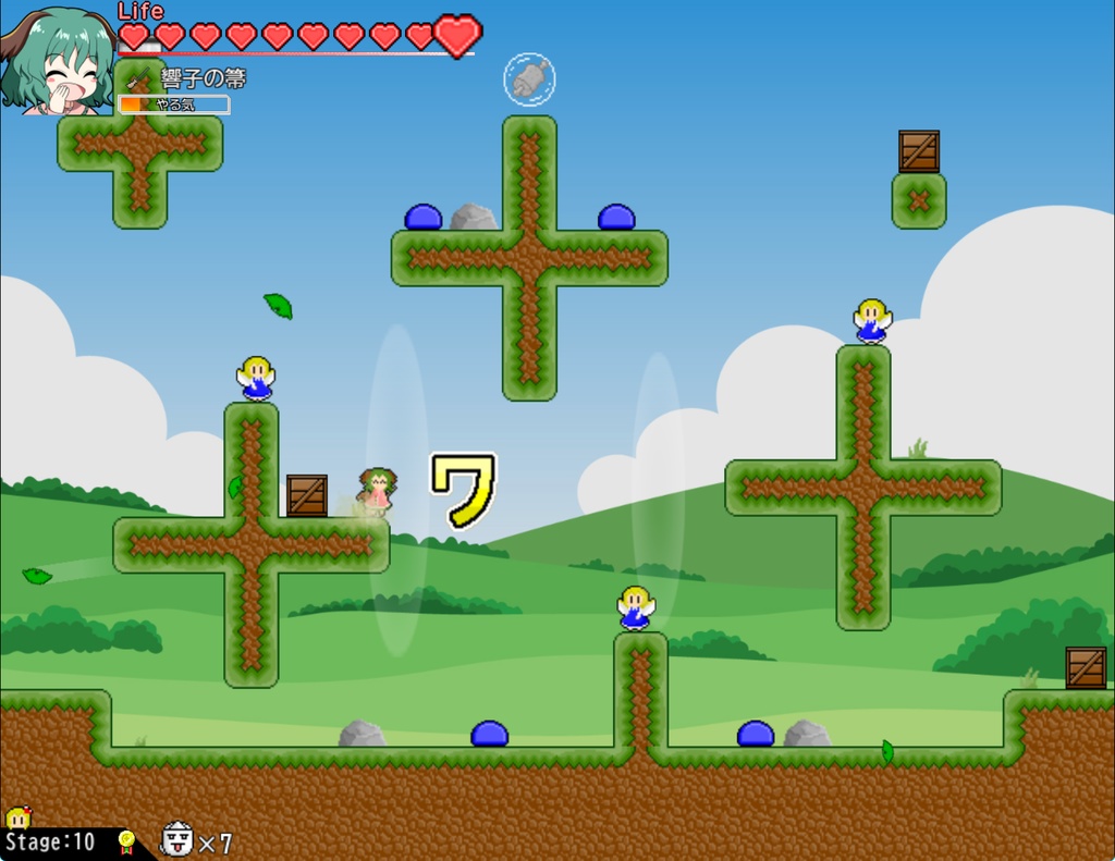 なげるーみあ!「体験版」