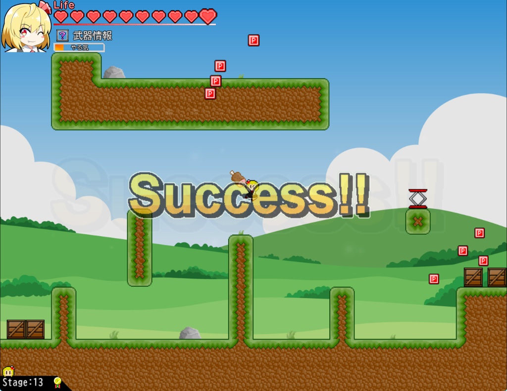 なげるーみあ!「体験版」