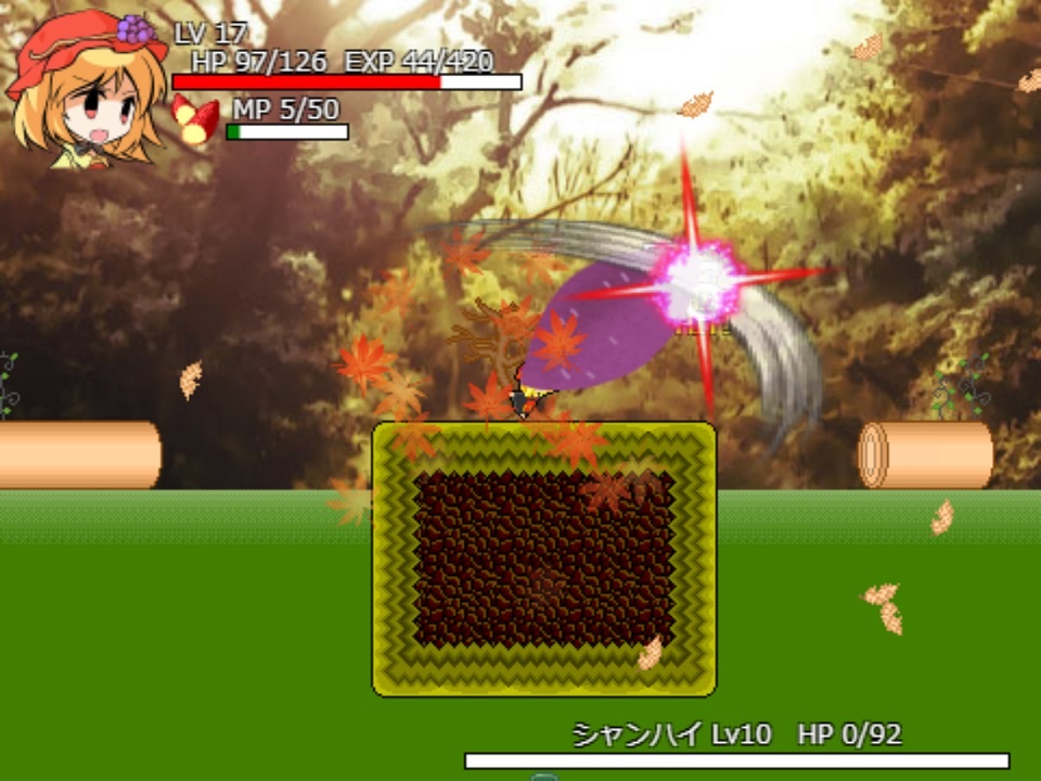 がんばりみのりこ