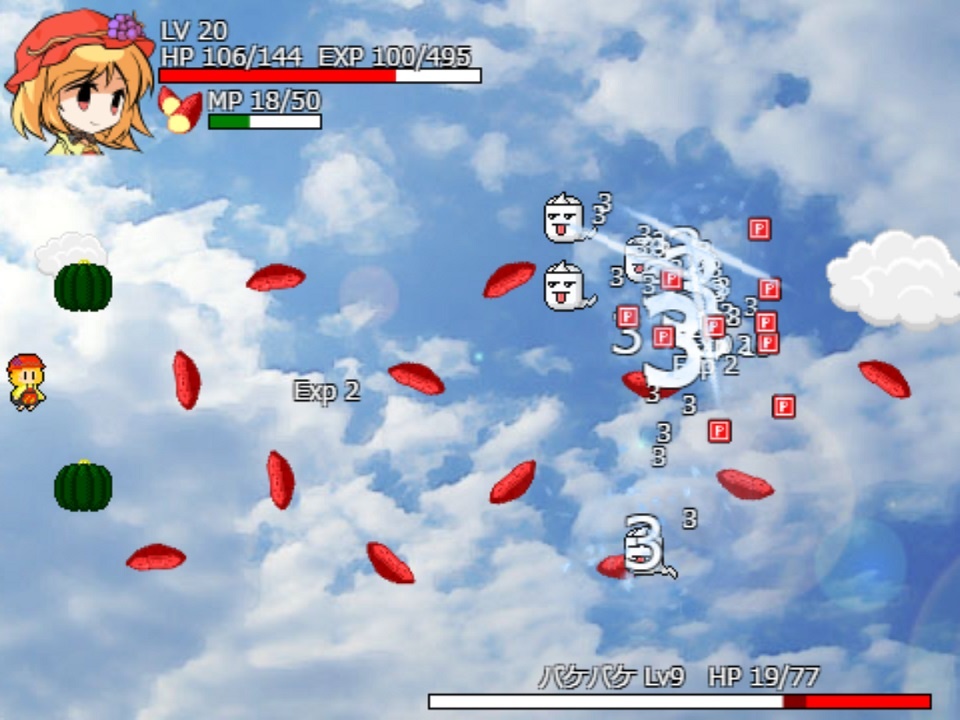 がんばりみのりこ