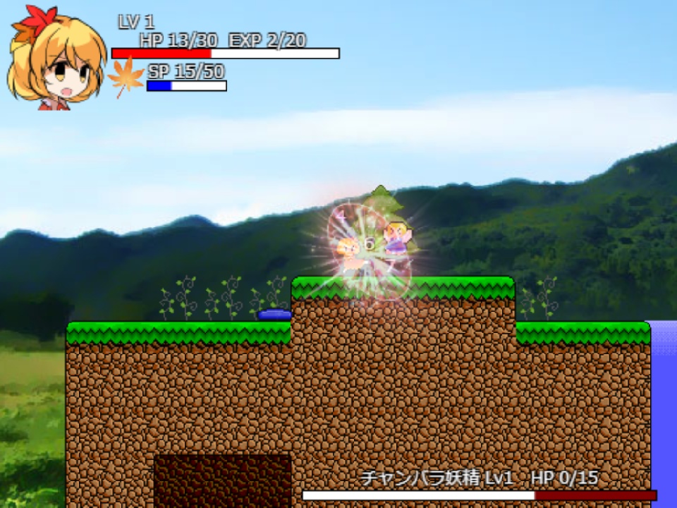 がんばりみのりこ