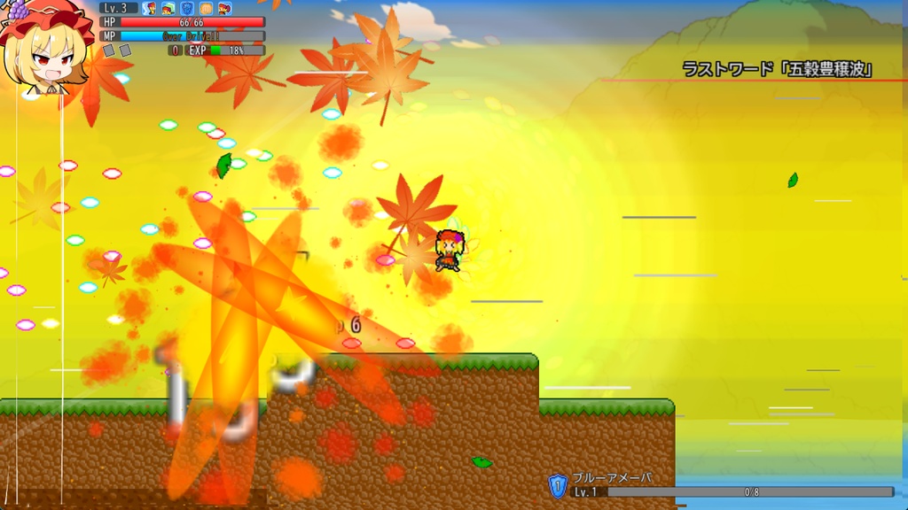 Re.がんばりみのりこ「体験版」