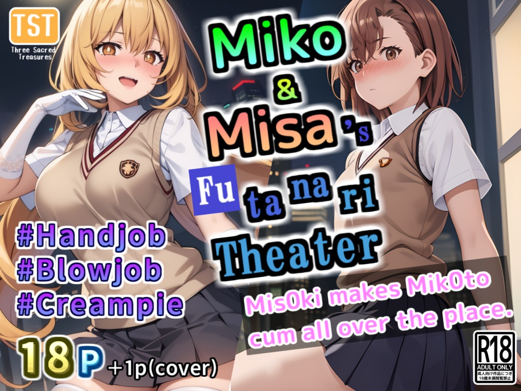 Mik0to & Mis0ki's Futanari Theater
