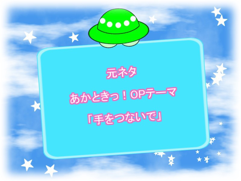 【エロゲOPパロ】ゆっくりっ！【プロジェクトファイル】