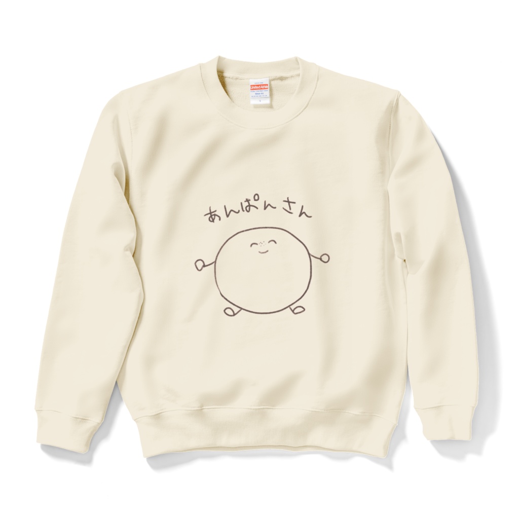 あんパンさんスウェット
