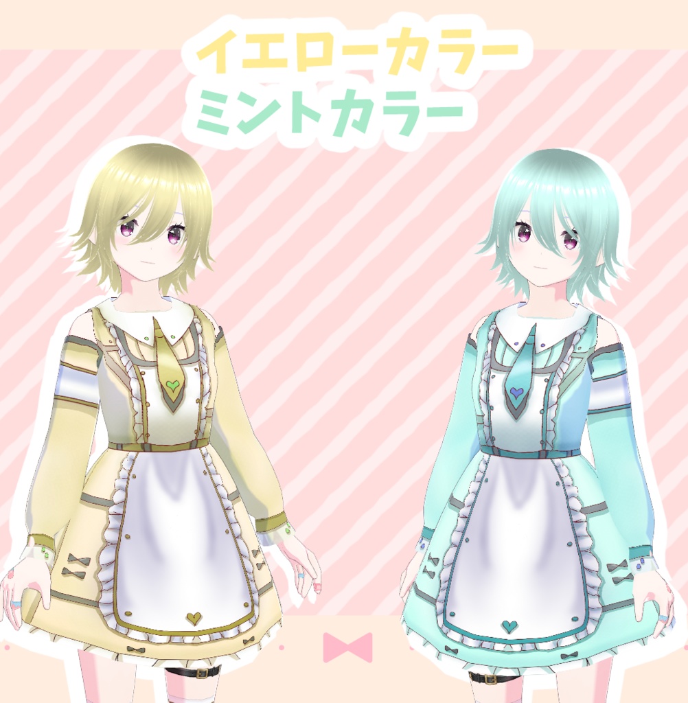 【VRoid衣装】【無料版あり】メイド風ワンピ