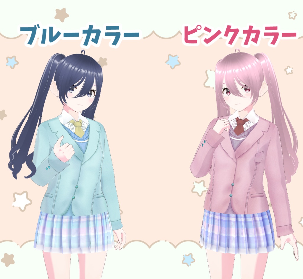 【VRoid衣装】【無料版あり】ゆるふわ制服