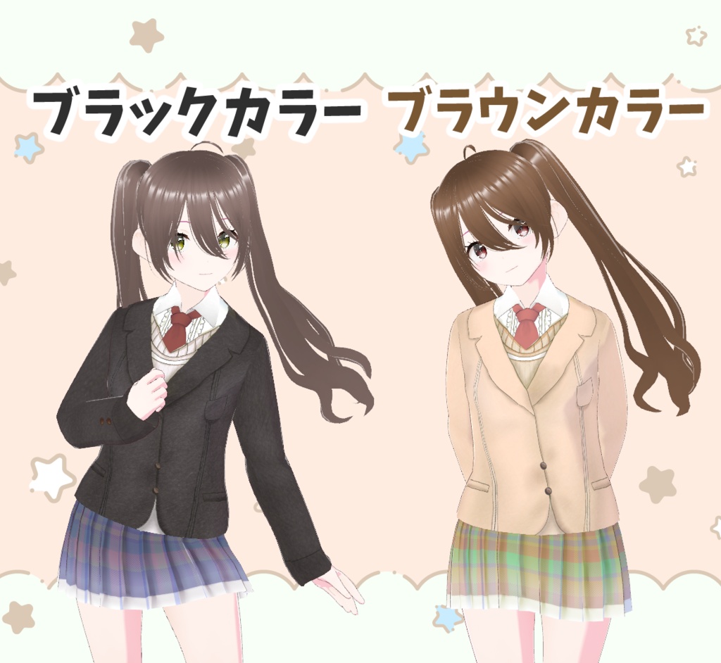 【VRoid衣装】【無料版あり】ゆるふわ制服