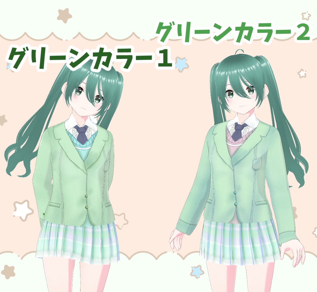 【VRoid衣装】【無料版あり】ゆるふわ制服