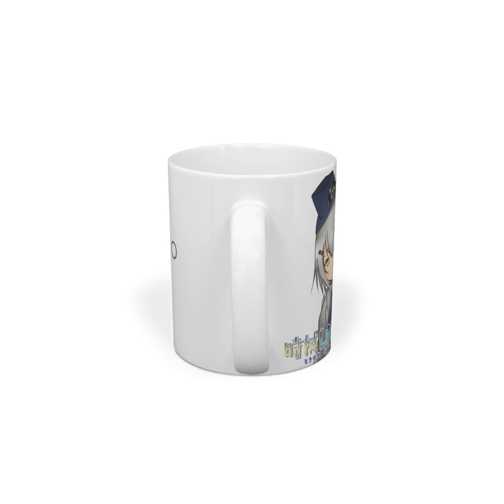 リデアのマグカップ