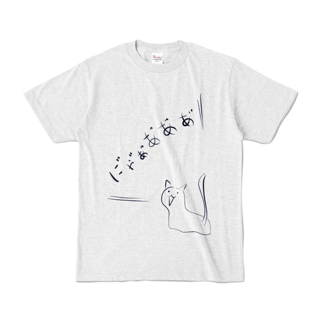 に"ゃぁあああTシャツ