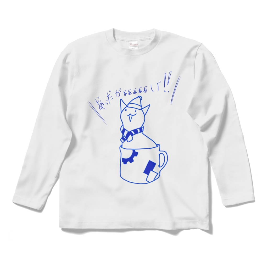 えきねこさんのあったか鳴き声Tシャツ