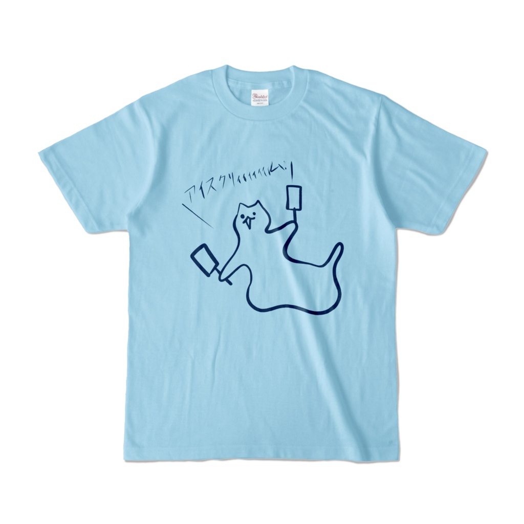 えきねこさんのアイスクリィムTシャツ