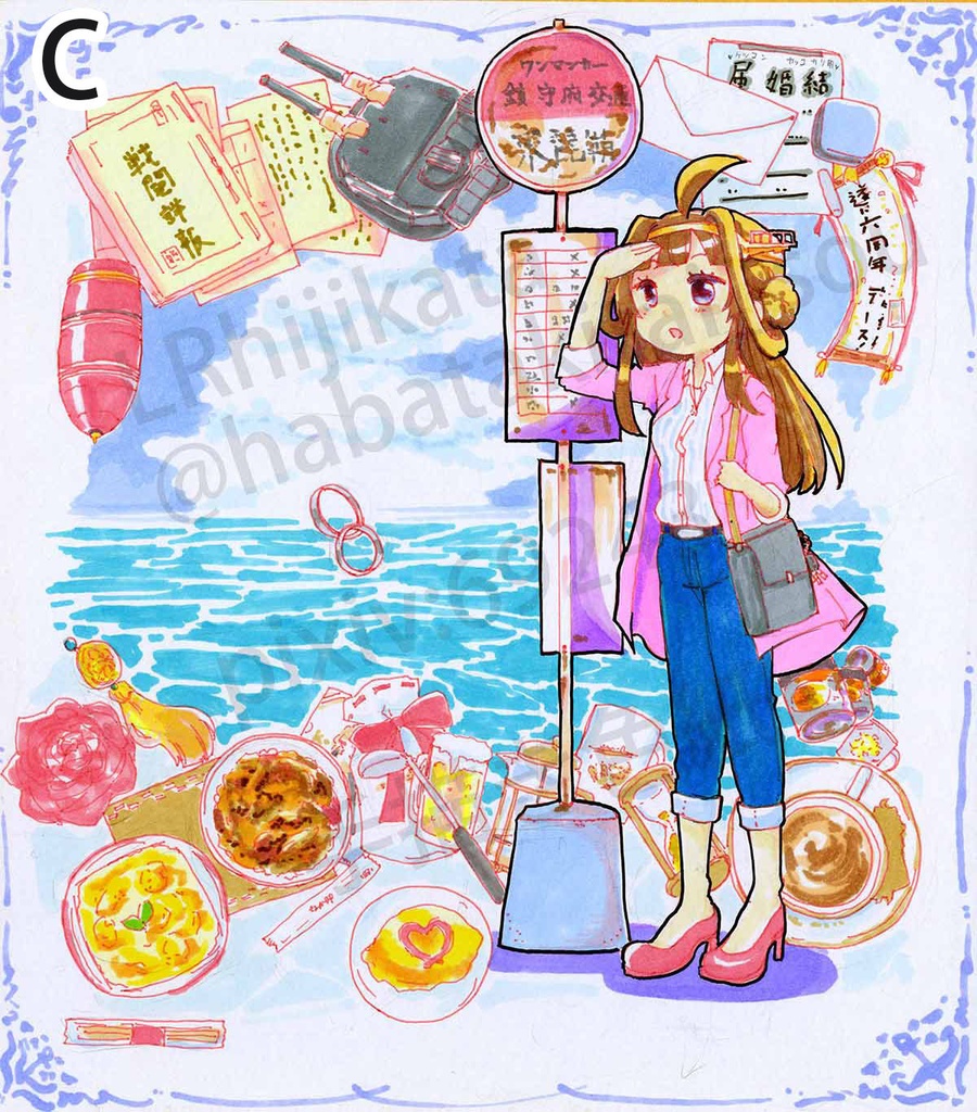 手描き色紙(大)