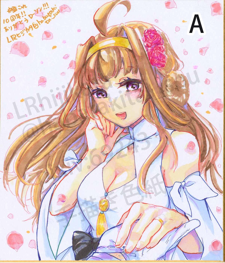 手描き色紙(中)