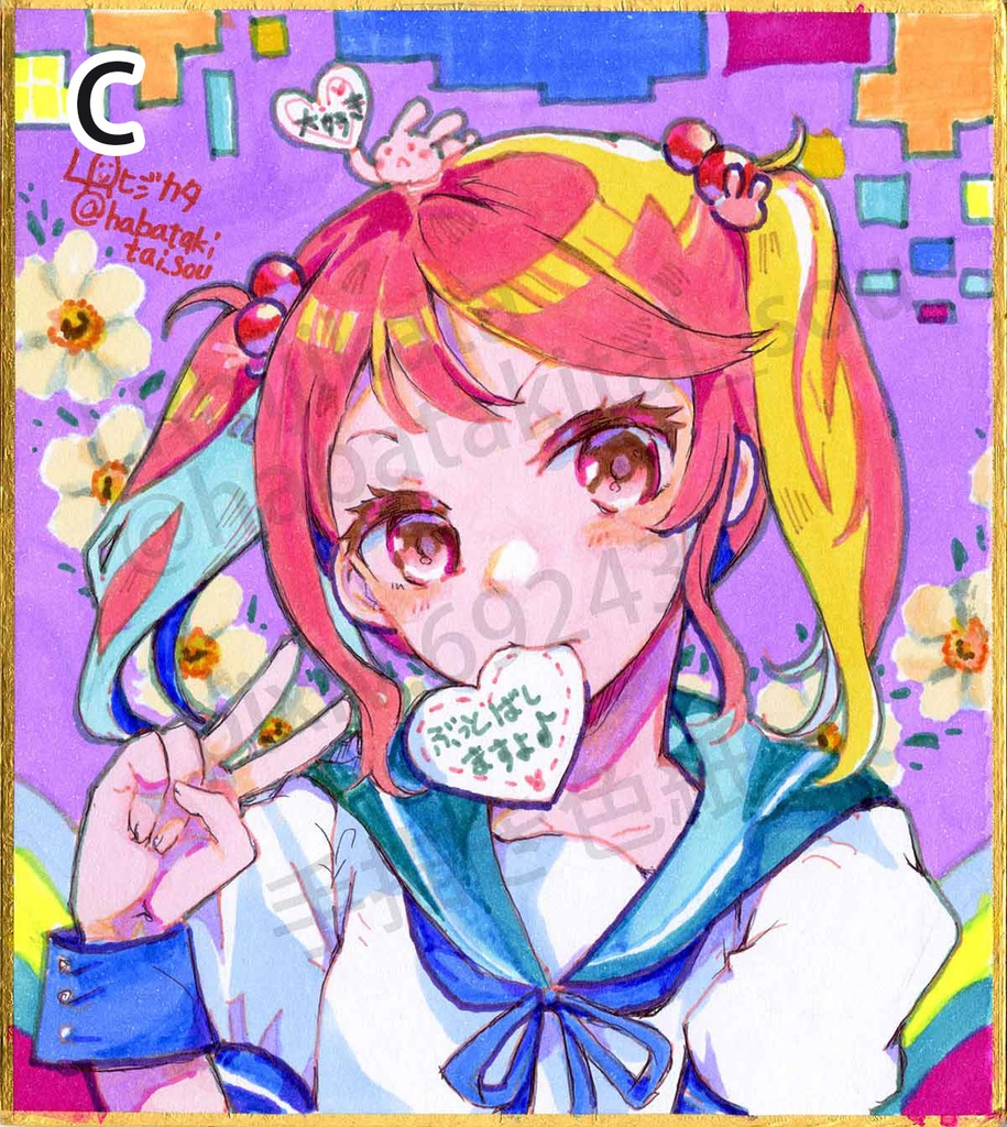 手描き色紙(小)